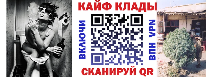 Магазин наркотиков Бронницы АМФ  Кодеин  МЕФ  Гашиш  МАРИХУАНА 