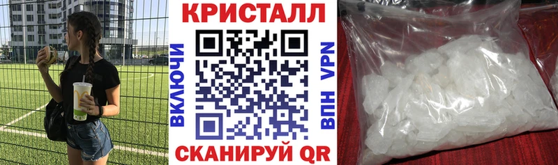 сколько стоит darknet официальный сайт Amphetamine 97% Бронницы