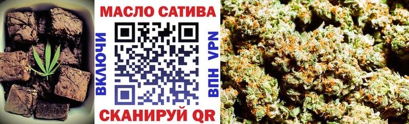 Cannafood марихуана  Бронницы 