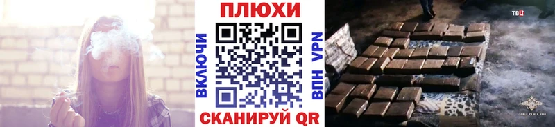 ГАШИШ Изолятор  Бронницы 