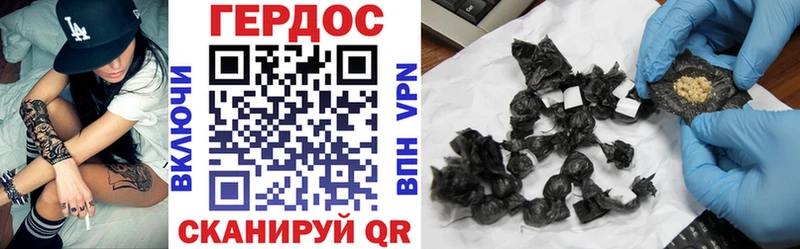 MEGA маркетплейс  Бронницы  ГЕРОИН VHQ  купить  сайты 