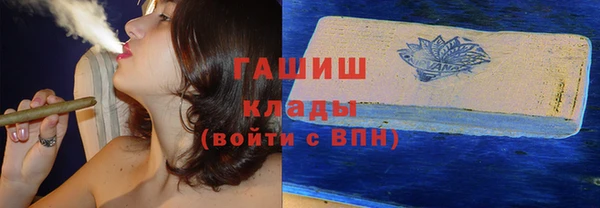 мефедрон Алексин