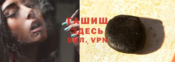 мефедрон Алексин