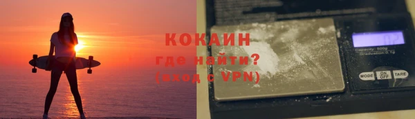 мяу мяу кристалл Алексеевка