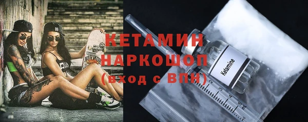 мефедрон Алексин