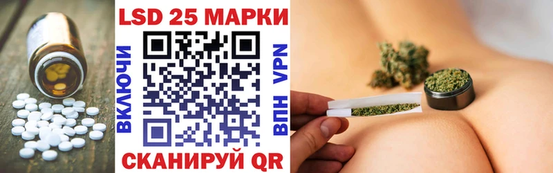 Лсд 25 экстази кислота  Бронницы 