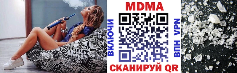 MDMA crystal  Бронницы 