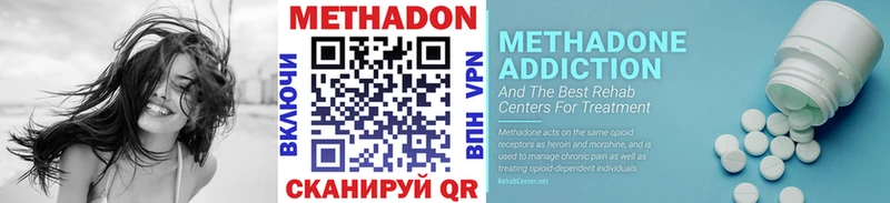 Метадон мёд  shop состав  Бронницы  хочу  