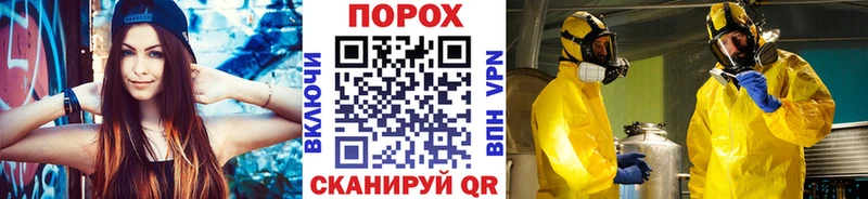МЕТАМФЕТАМИН Декстрометамфетамин 99.9%  Бронницы 