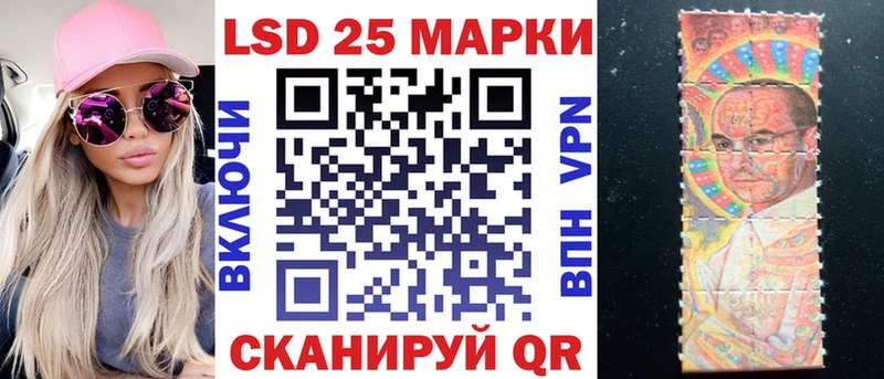 наркошоп  Бронницы  Марки 25I-NBOMe 1,5мг 