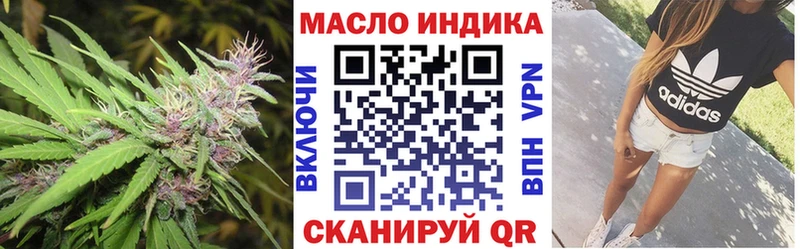 ТГК вейп с тгк  mega ССЫЛКА  Бронницы 